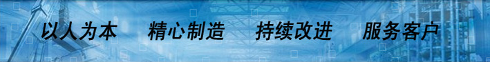 关风器专业生产厂家
